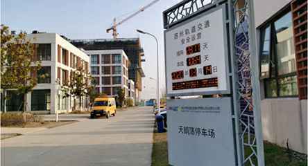苏州轨道交通出现开元·体育-开元(中国)一站式服务官方网站身影